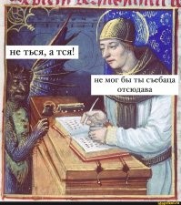 Йожика картинки. Выпуск 176