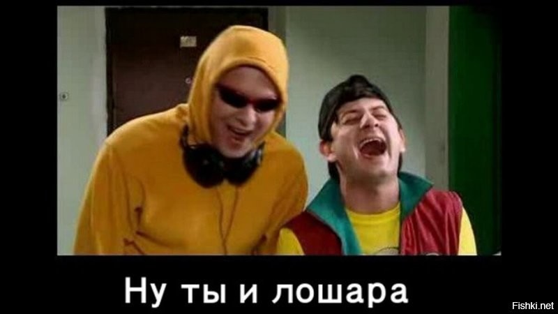А знакомый я так понял это ты автор, понятно дело не охота показаться лохом, хотя почему показаться ты и есть.