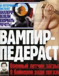 Тайны ХХ века: журнал про самое загадочное выходит с 1997 года