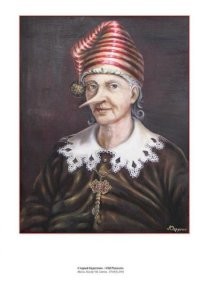 скорей всего..