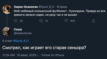 ...с башней в Пизе)