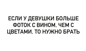 Самые смешные мемы. Выпуск № 15