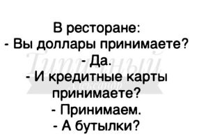 Самые смешные мемы. Выпуск № 15