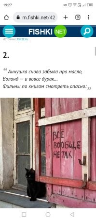Смешные комментарии из&nbsp;социальных сетей-87