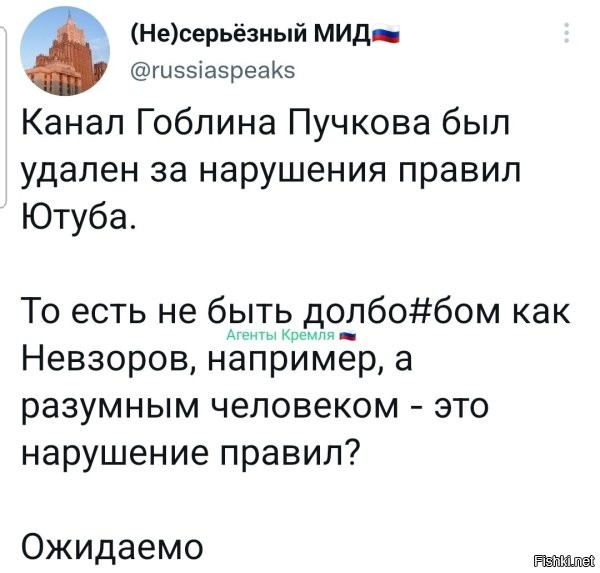 Ну вы посмотрите на их политиков, долба...м сейчас быть модно, а вот умным это у для них зашквар!!!