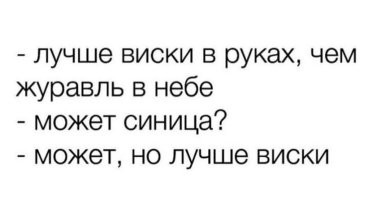 Самые смешные мемы. Выпуск № 15
