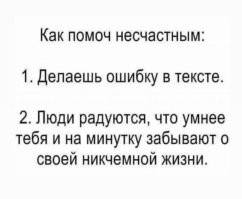 Смешные комментарии из&nbsp;социальных сетей-87