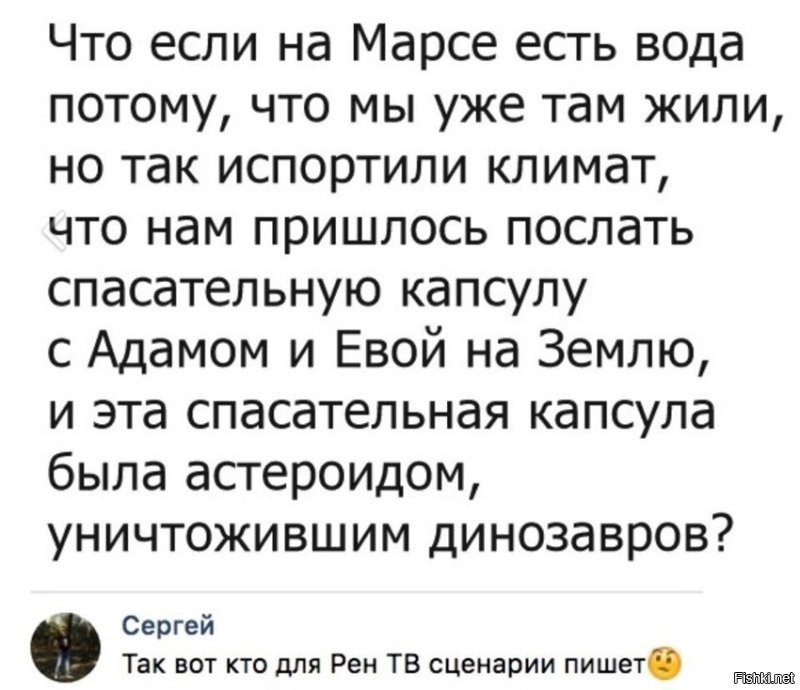 Это вряд ли. Как пишут в Библии - хаос был еще до этого..