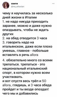 "Чего мы и добавились."
Чего вы? Может, добивались?
