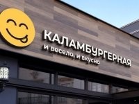 Это хорошо, что вторая буква всё-таки А...