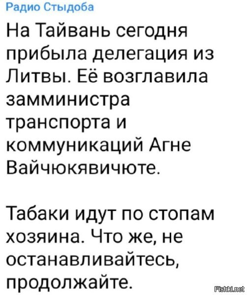 а им терять нефег, их Китай с карты мирта "удалил", еще в том году за открытие посольства тайваня. так что.... ну пусть повякают