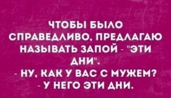 Самые смешные мемы. Выпуск № 16