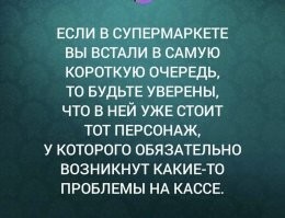 Самые смешные мемы. Выпуск № 16