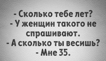 Самые смешные мемы. Выпуск № 16