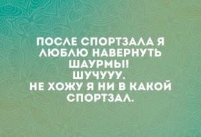 Самые смешные мемы. Выпуск № 16