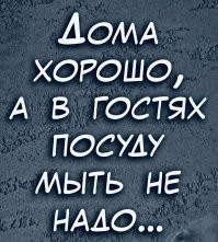 Самые смешные мемы. Выпуск № 16