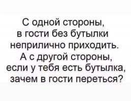 Самые смешные мемы. Выпуск № 16