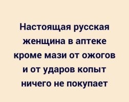Самые смешные мемы. Выпуск № 16