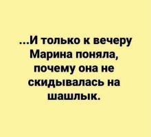 Самые смешные мемы. Выпуск № 16
