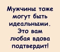 Самые смешные мемы. Выпуск № 16