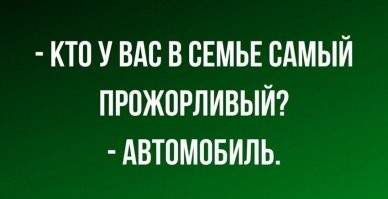 Самые смешные мемы. Выпуск № 16