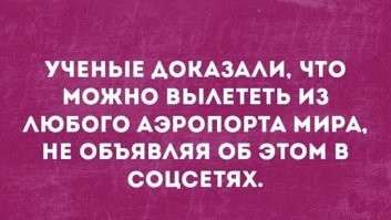 Самые смешные мемы. Выпуск № 16
