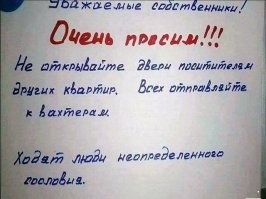 "от туда"? "посИтителям"?
Откуда такое поголовное отупение? Кошмар, честное слово.