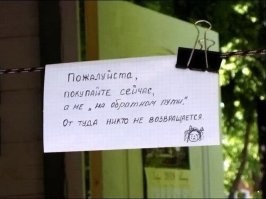 "от туда"? "посИтителям"?
Откуда такое поголовное отупение? Кошмар, честное слово.