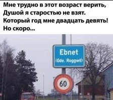 Смешные шедевры городских поэтов