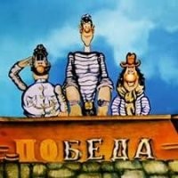 Йожика картинки. Выпуск 178