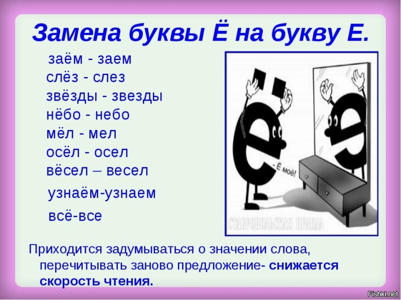 жертвы ЕГЫ.