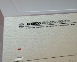 Без данного усилителя, подборка явно не будет полной ...