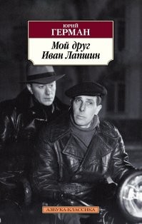 Если он мечтал сыграть "трагедийную" роль, то он  её сыграл: