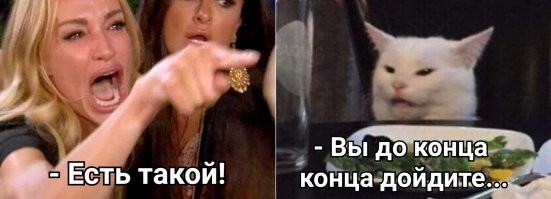 Смешные комментарии из&nbsp;социальных сетей-88