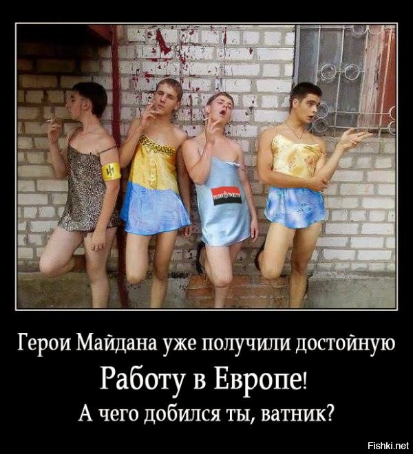 Евромайдан был нужен украинским проституткам. Каждая 4-я проститутка в Европе - украинка (2009 год)