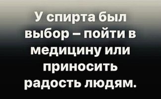 и только гениальные индивидуумы из этой расы могут совместить сразу оба дела