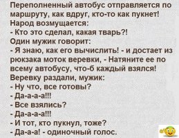 Я правильно понял что крема для негров часто воровали и их начали отслеживать? И что это магазин конечно виноват в этом?
Почему то вспомнился анекдот