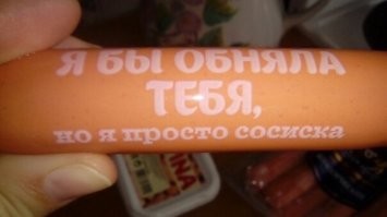 Не ищите здесь смысл. Здесь в основном маразм