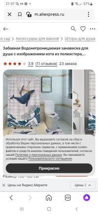 На алике можно. Вот например))