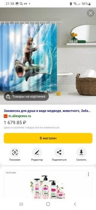 На алике можно. Вот например))