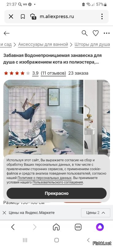 На алике можно. Вот например))