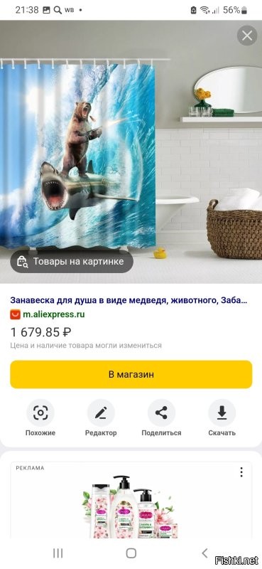 На алике можно. Вот например))