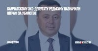 Американскую баскетболистку Бриттни Грайнер отправили на девять лет в российскую колонию