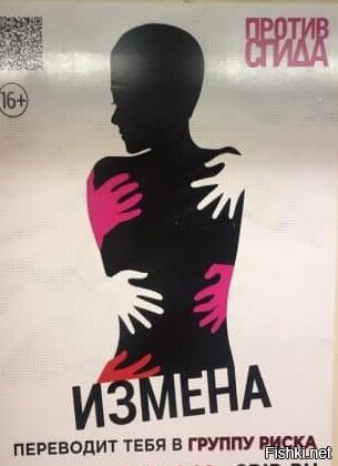 Это же надо было в такое дерьмо всем гуртом вляпаться((
Пока только деньги домой высылают, а когда попрут оттуда, навезут в ненечку и виданных и невиданных ,,французских,, болезней, а оттуда и к нам без задержек.
Эй, клиентура, поберегитесь там!