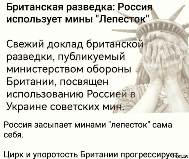 Ну, вы поняли, да ... 
Россия засыпает Донецк минами "лепесток".
Самое страшное в этом не официальная ложь от Министерства! Обороны!! , а то, что простой обыватель верит ...