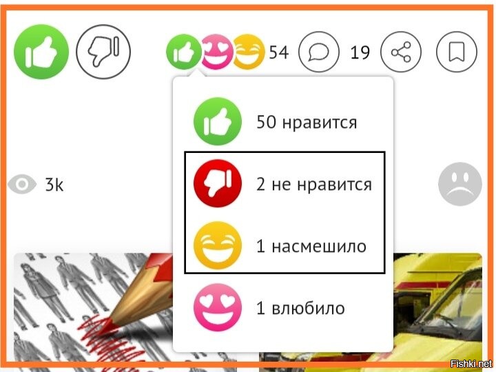 Кому-то это видео не понравилось, кого-то рассмешило.

Что с людьми происходит?