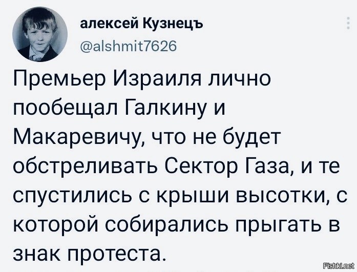 Политическая рубрика от&nbsp;"NAZARETH". Новости, события, комментарии - 1190