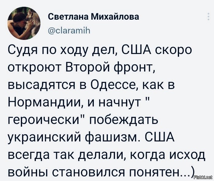 Политическая рубрика от&nbsp;"NAZARETH". Новости, события, комментарии - 1191
