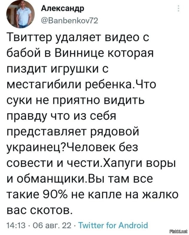 Политическая рубрика от&nbsp;"NAZARETH". Новости, события, комментарии - 1191