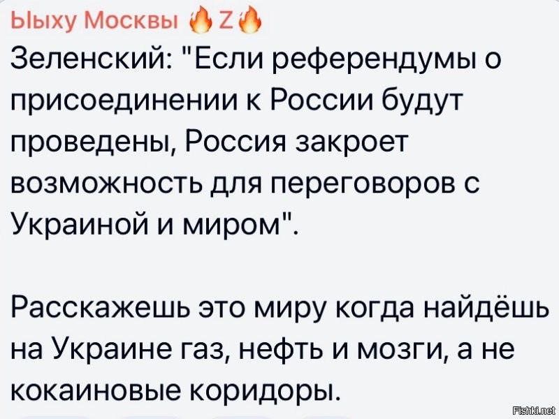 Политическая рубрика от&nbsp;"NAZARETH". Новости, события, комментарии - 1191